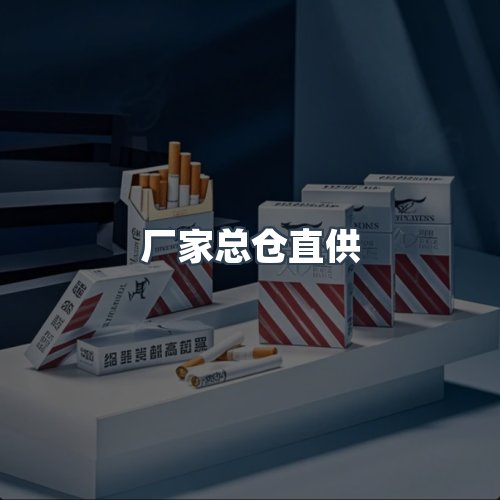 服务优势